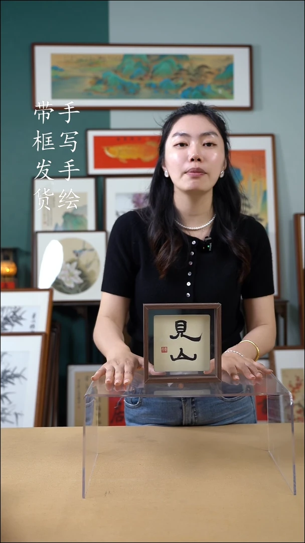 书法6003 手写手绘摆台