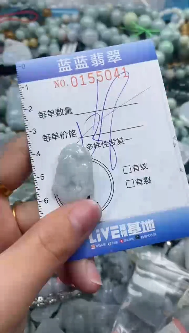 【闪购商品】翡翠颈饰未镶嵌闪购0155041