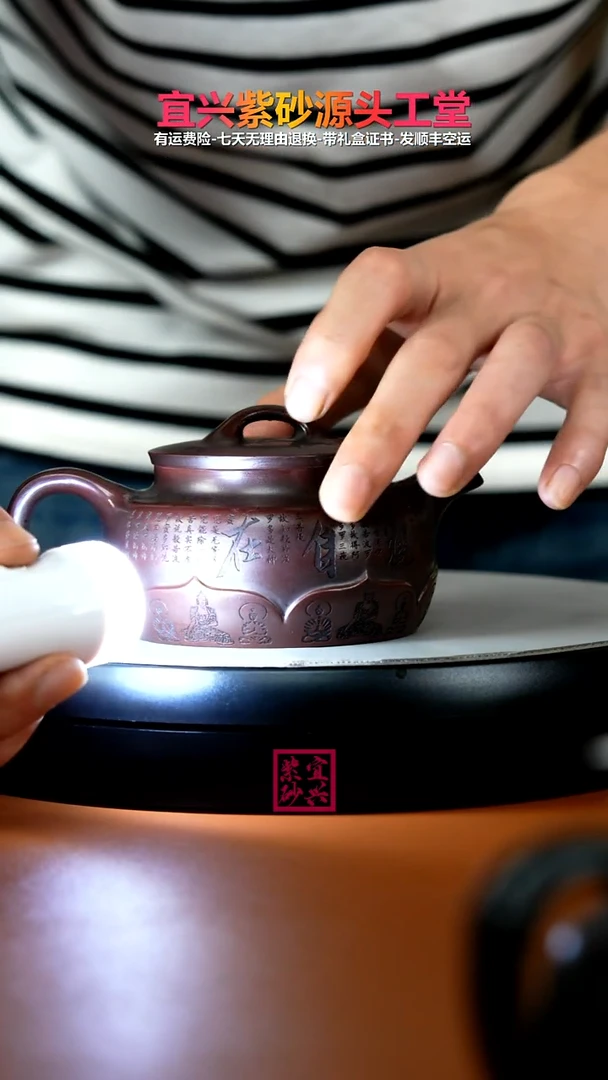 茶壶紫砂胡鸣凤铁血红砂千手观音莲花德中220CC