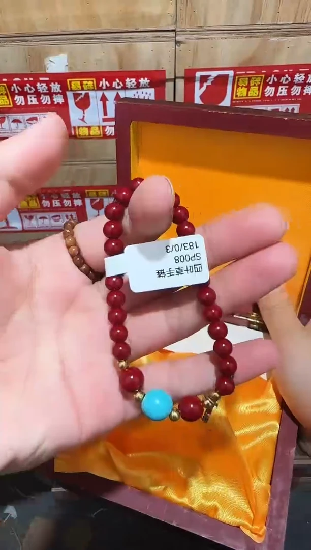 又禧文玩精品手串-无礼盒-@@SP008