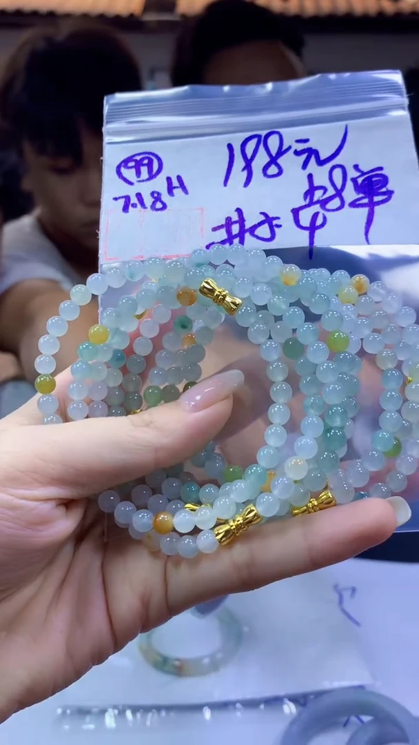 定制翡翠未镶嵌99手串5.4+198元+多样性拍一发一