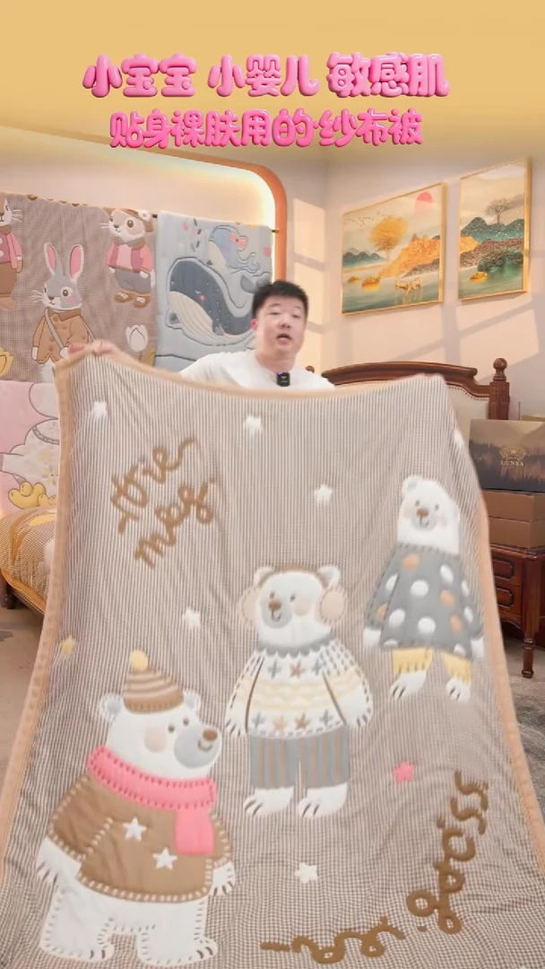 棉花三只熊-120x150