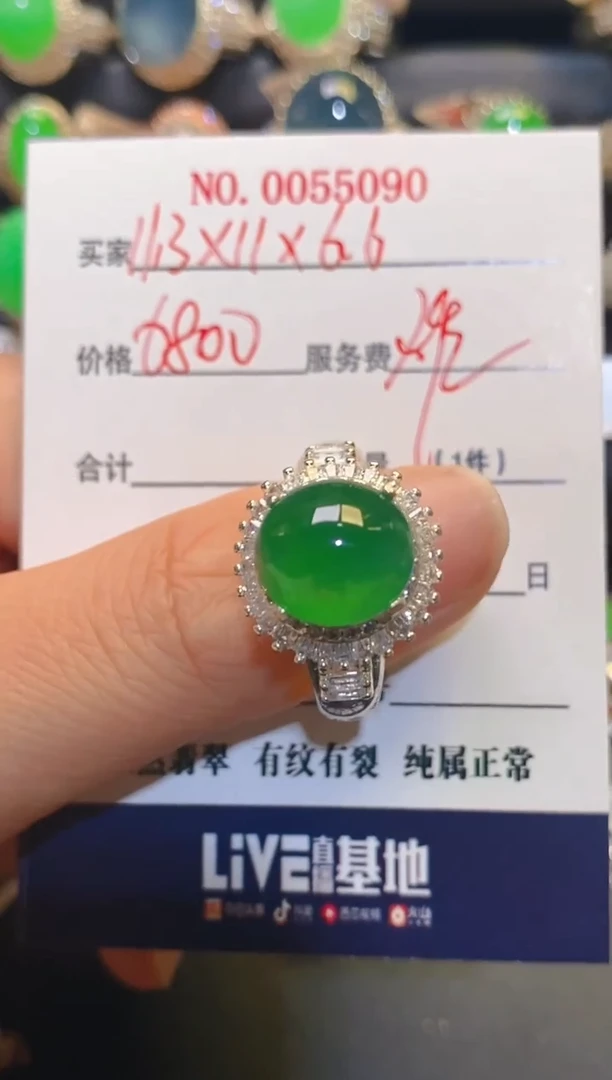 未镶嵌翡翠耳饰天然