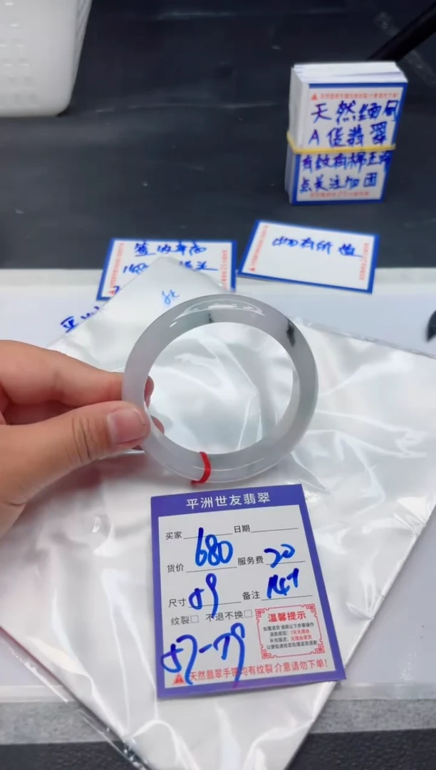 【闪购商品】翡翠手镯未镶嵌111111111