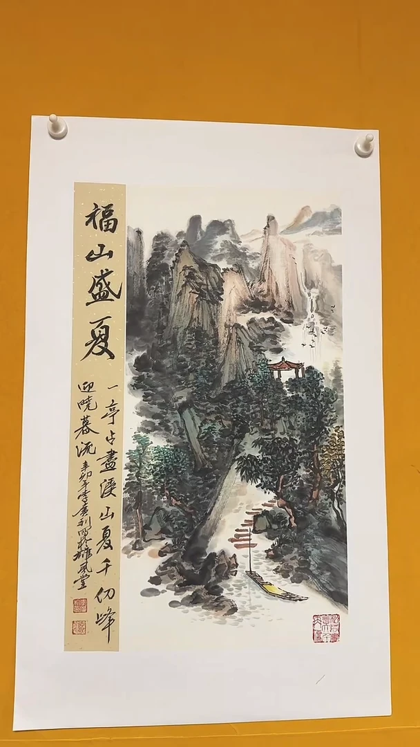 国画雄风堂书画作品