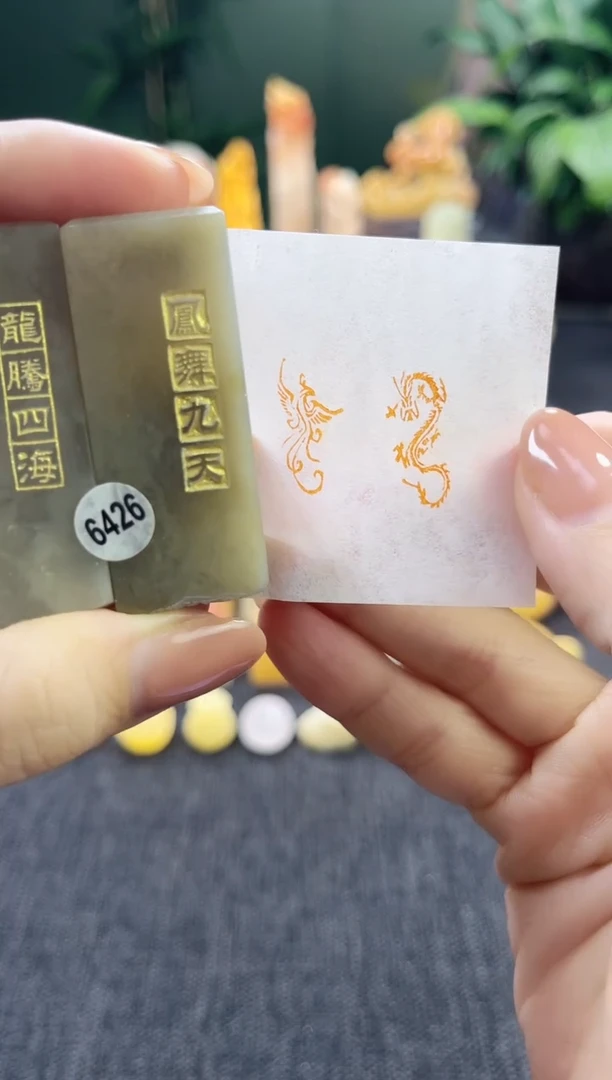 昌化石印石6426