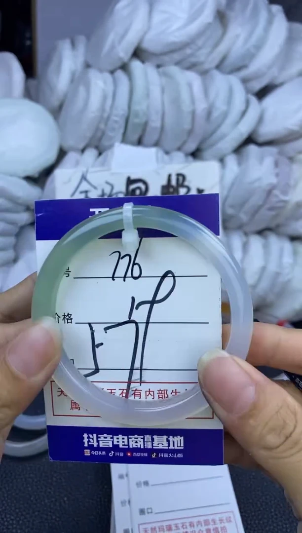 手镯玛瑙/玉髓未镶嵌776