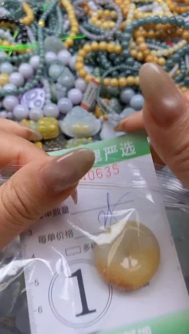 颈饰未镶嵌翡翠闪购0340635