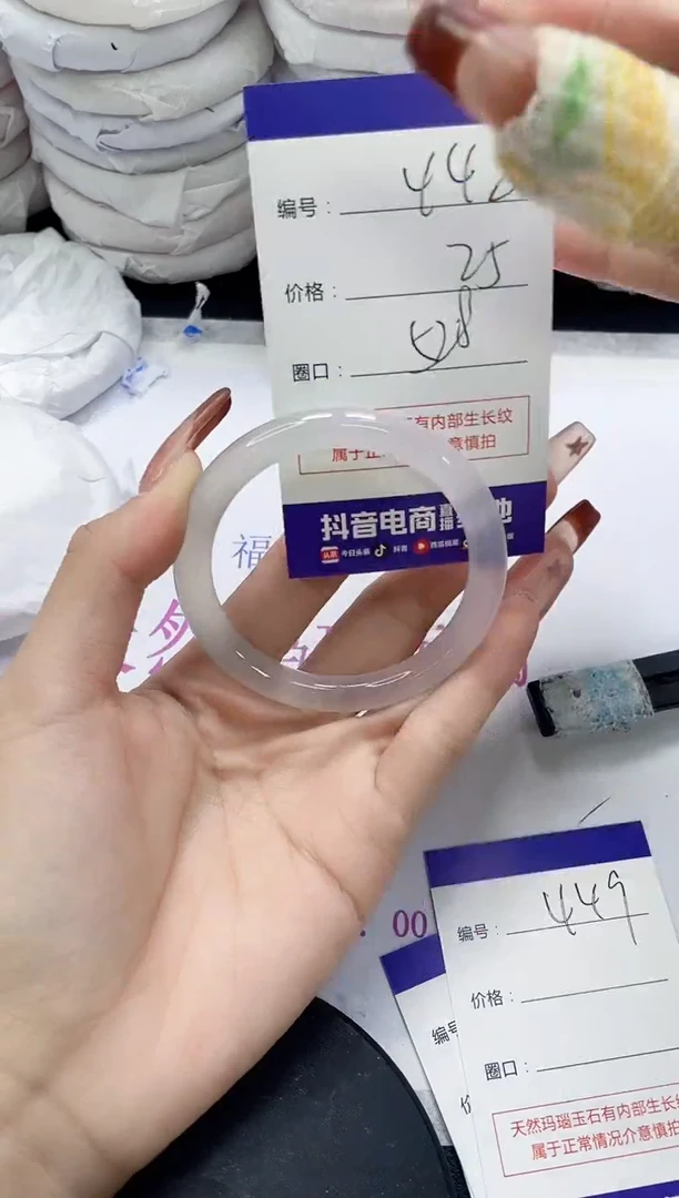 未镶嵌手镯玛瑙/玉髓448