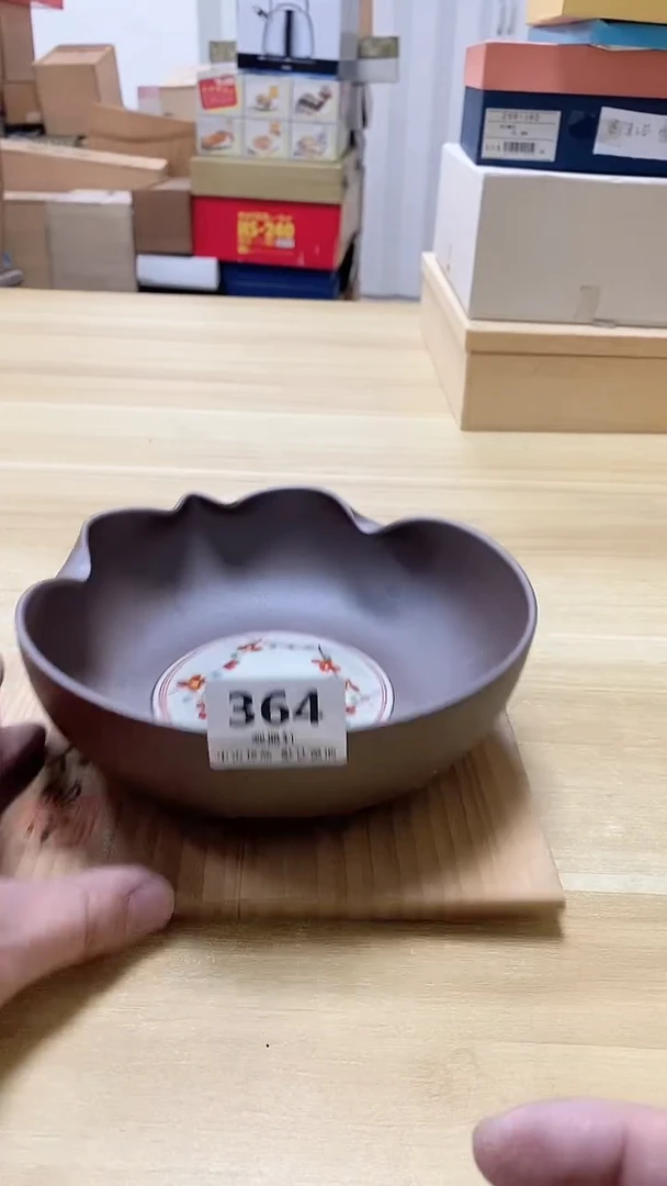 【闪购商品】瓷片364观器轩欢迎您