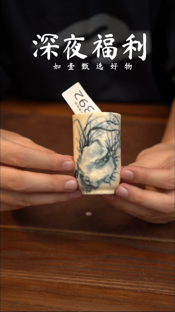 如壹陶艺甄选好物