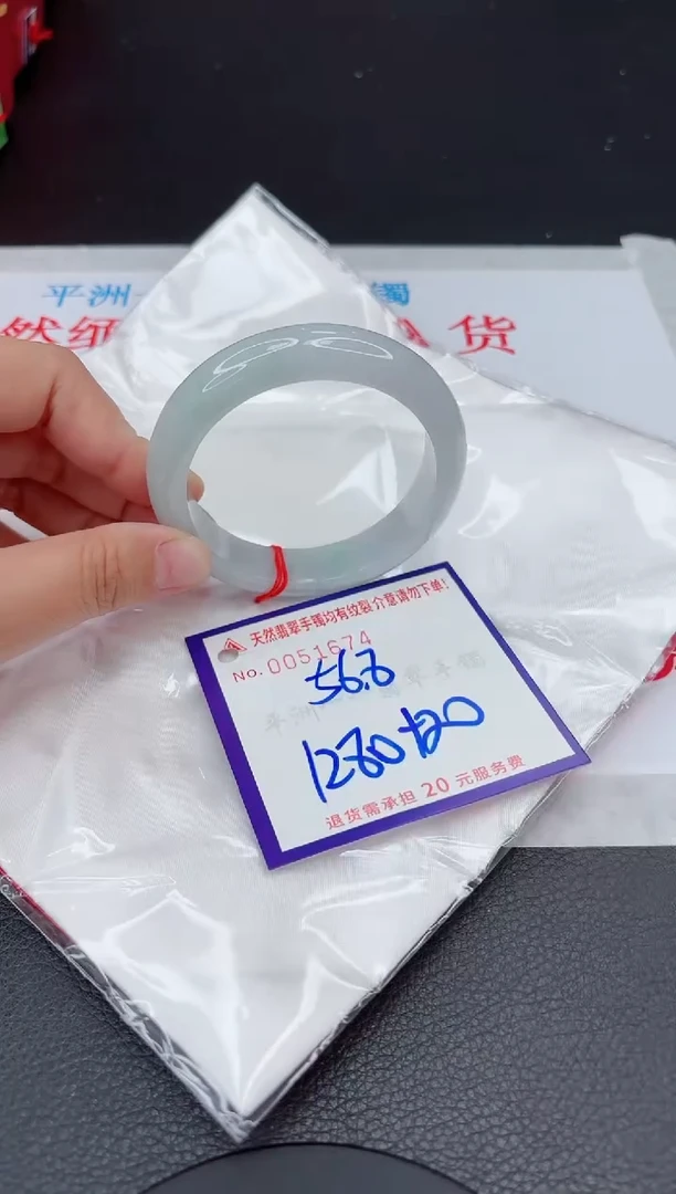 【闪购商品】翡翠手镯未镶嵌111111111111111