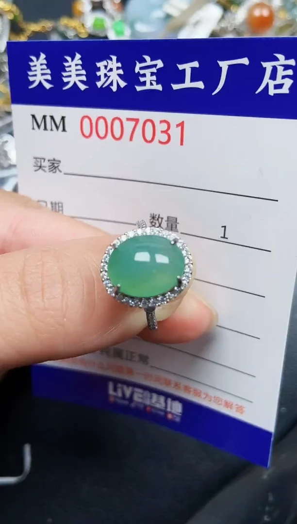 翡翠银S925镶嵌颈饰7031