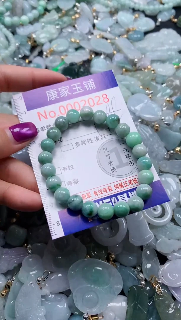 颈饰未镶嵌翡翠2028