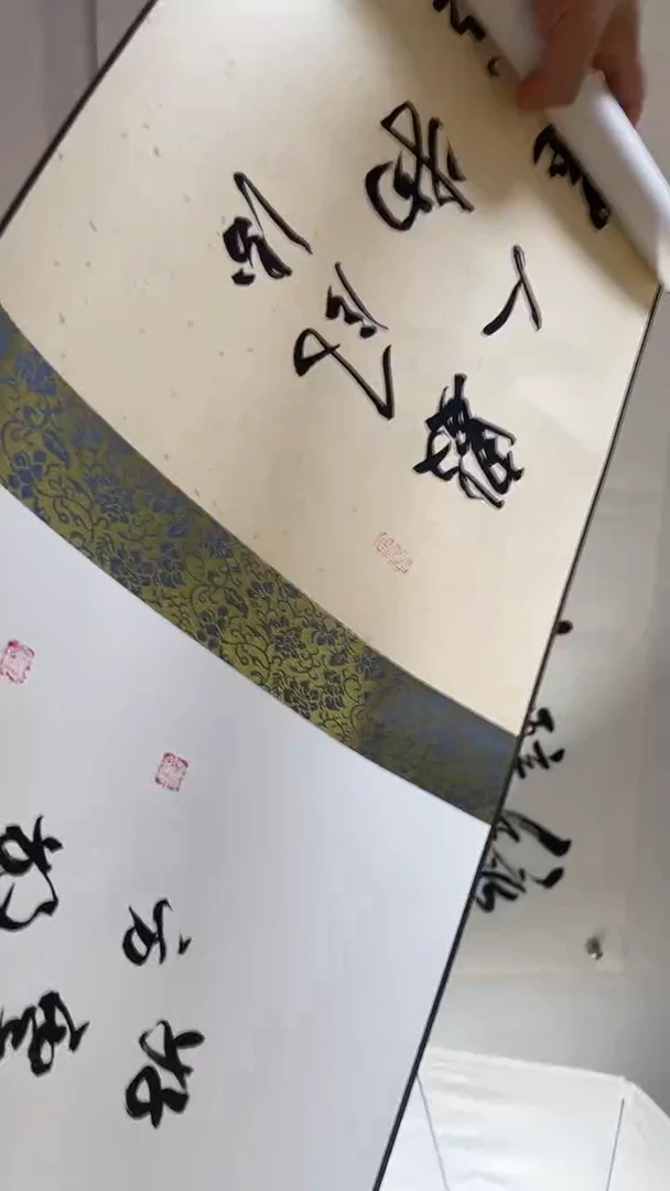 国画国画  艺和堂美术馆