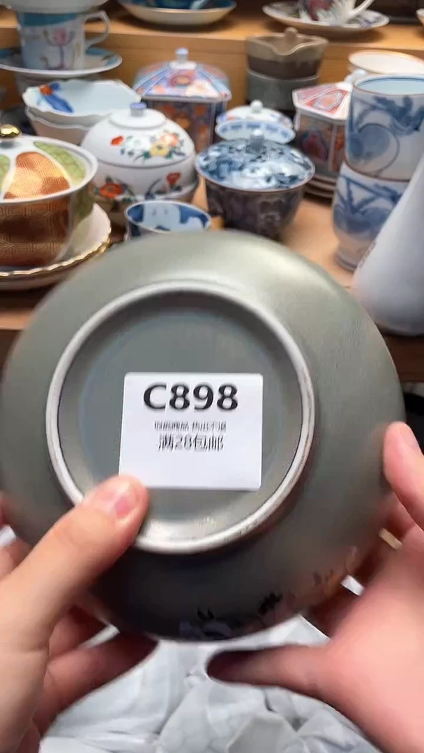 瓷片丫*898