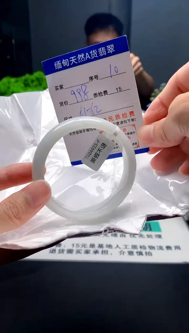 未镶嵌手镯翡翠10缅甸天然A货翡翠需包容瑕疵，介意慎拍