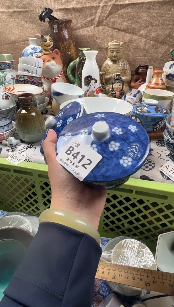 恋*回流瓷器，默认微瑕，介意慎拍B412