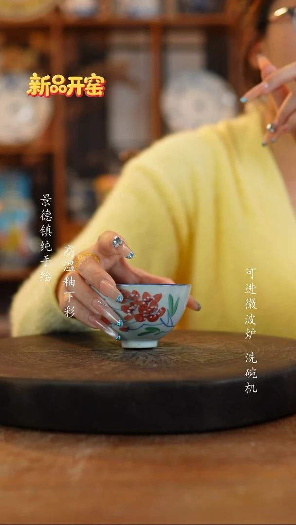 其他陶247景德镇瓷器