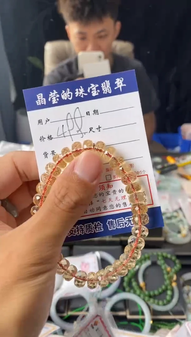 未镶嵌手串水晶岚*0600387392
