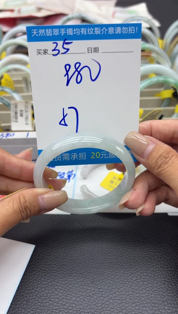 未镶嵌手镯翡翠✨****?1111111111