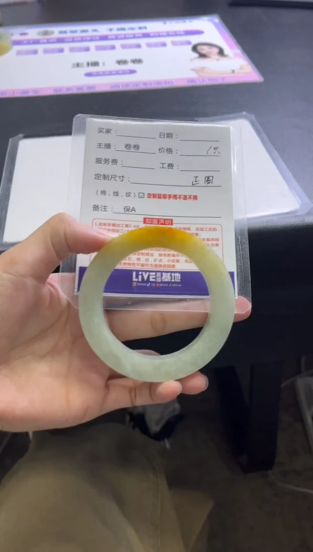 定制翡翠手镯未镶嵌定制手镯不退不换