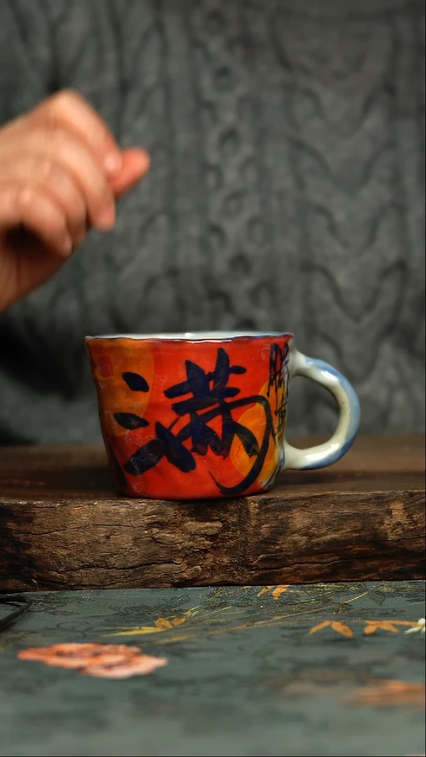 【闪购商品】杯釉下彩手工手绘同款陶器
