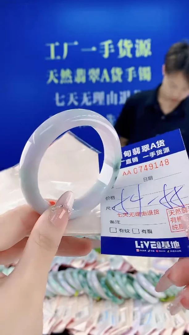 未镶嵌手镯翡翠48