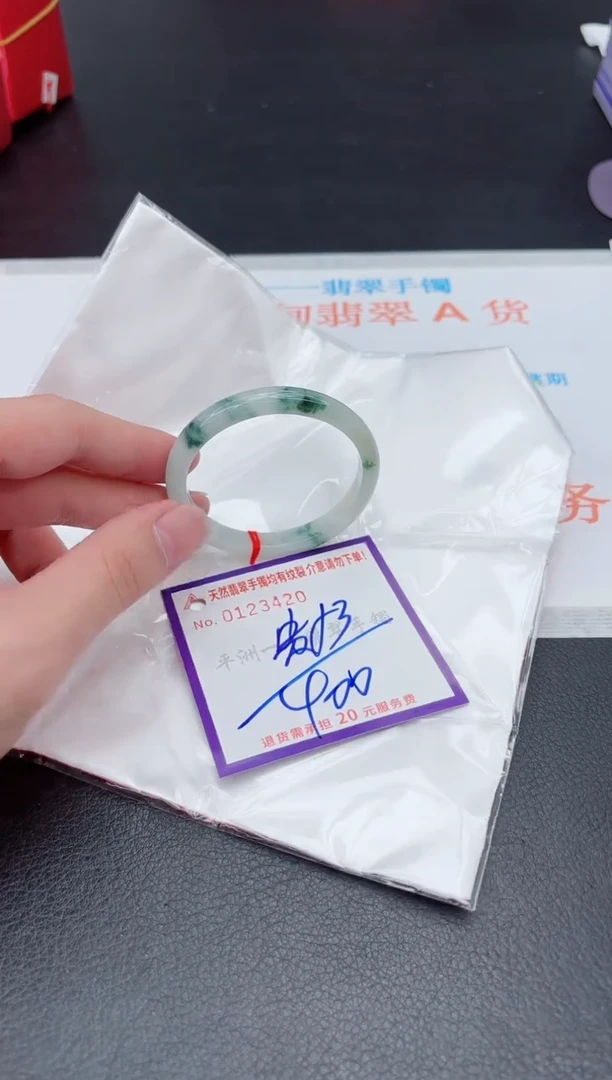 未镶嵌手镯翡翠1