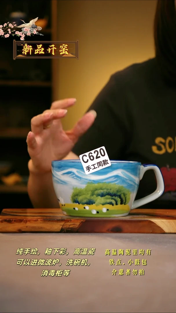 其他C620陶然集器瓷器