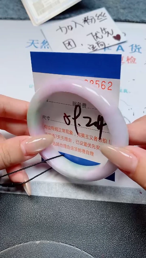 未镶嵌手镯翡翠天然缅甸翡翠168562
