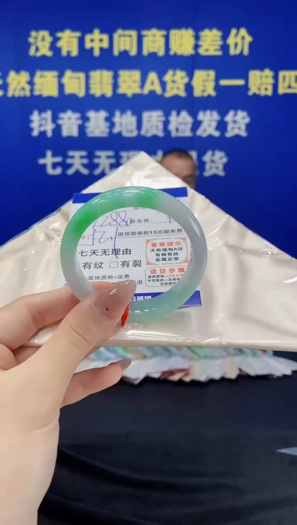 未镶嵌手镯翡翠翡翠手镯单样发一164