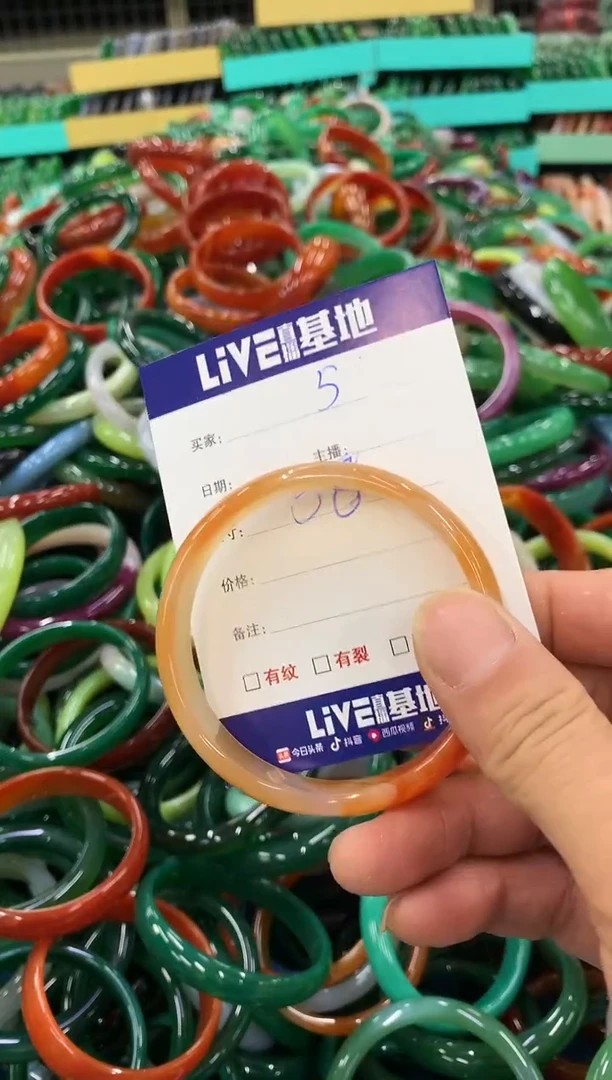 手镯玛瑙/玉髓未镶嵌5