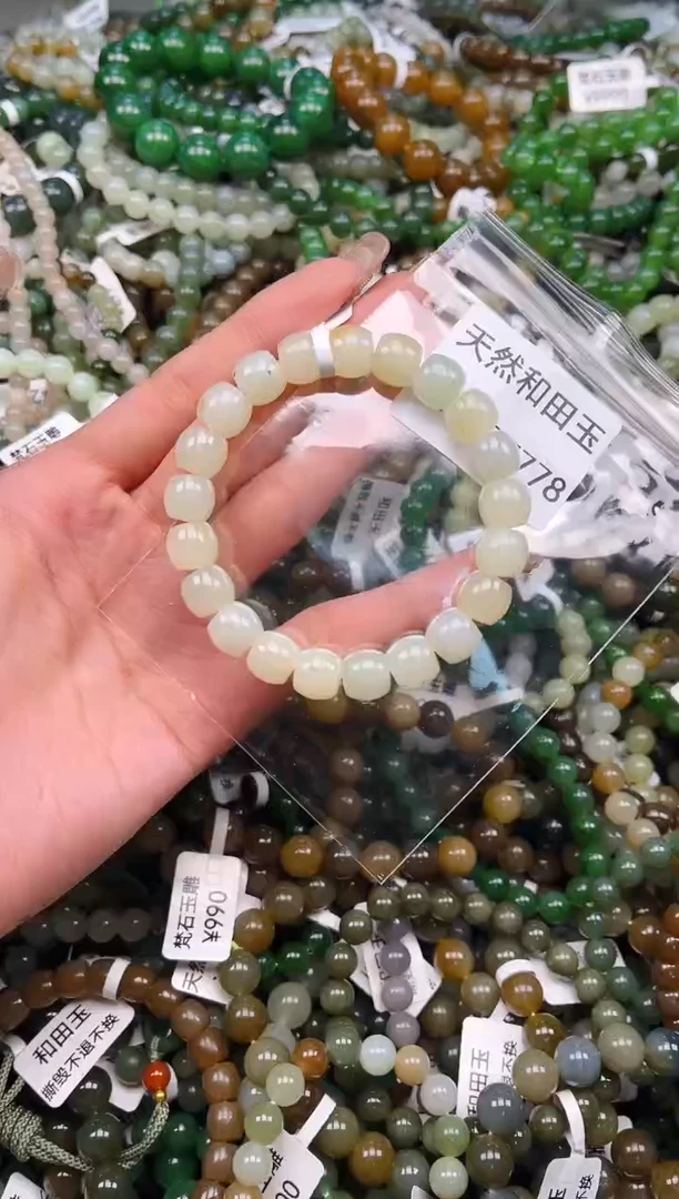 未镶嵌和田玉挂件1