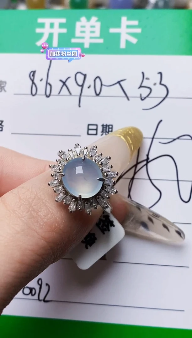 银S925镶嵌戒指翡翠0092