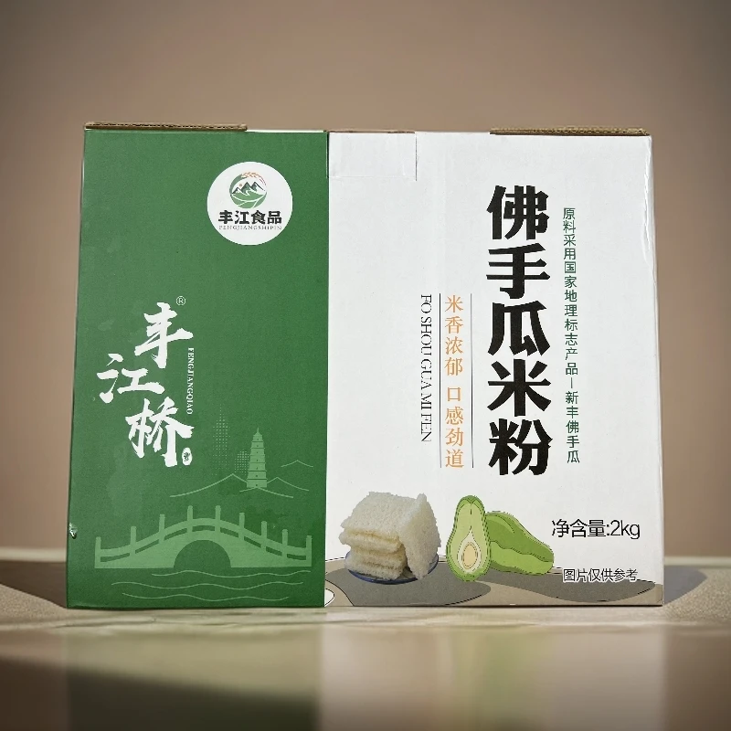 丰江桥佛手瓜米粉美味早餐