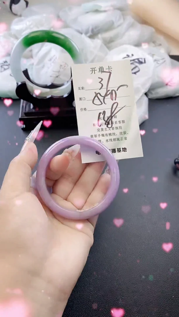 未镶嵌手镯翡翠37