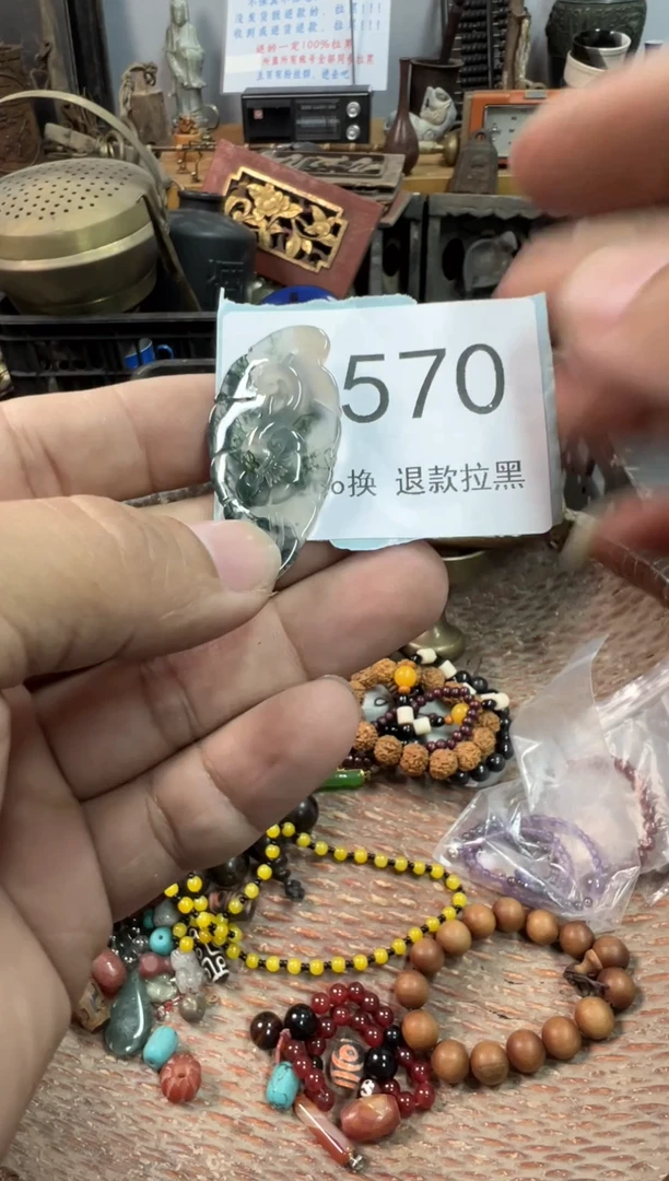 大叶紫檀（黑酸枝木类）雨*570