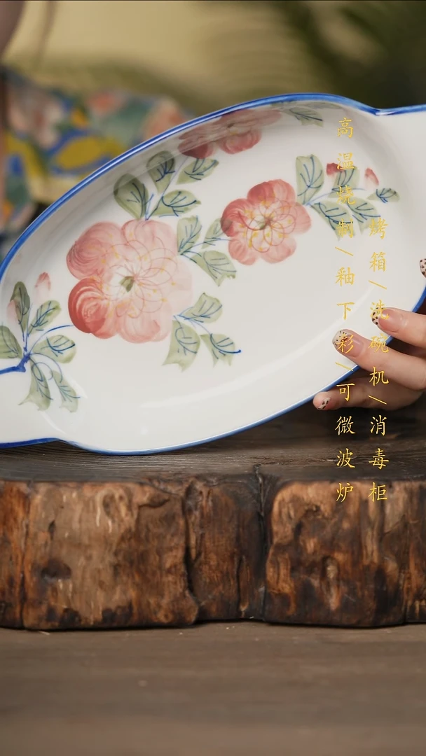 瓷片景德镇高温釉下彩可微波烤箱洗碗机