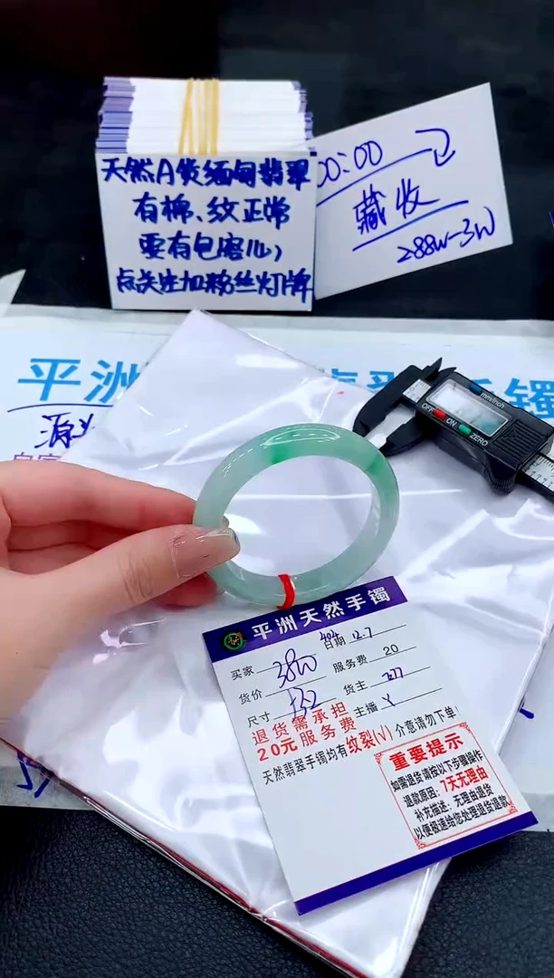 未镶嵌手镯翡翠11111111
