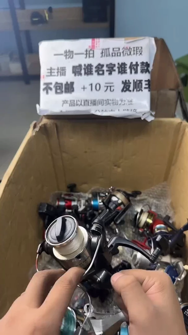 锦**你一物一拍 孤品微瑕 以直播间展示为准