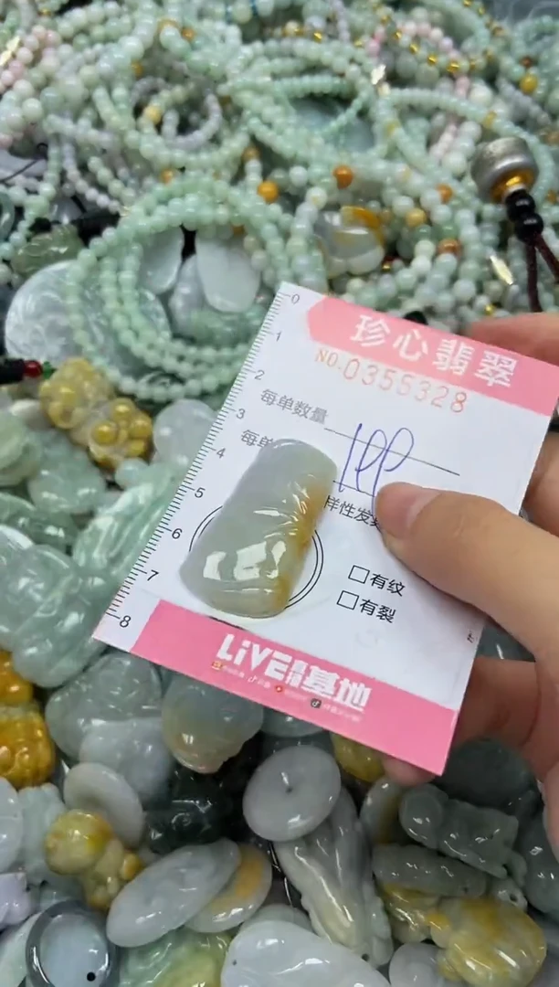 颈饰未镶嵌翡翠闪购0355328