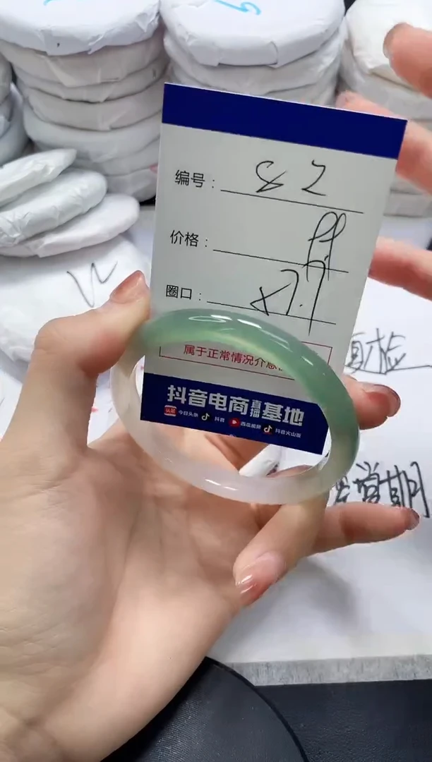 未镶嵌手镯玛瑙/玉髓82