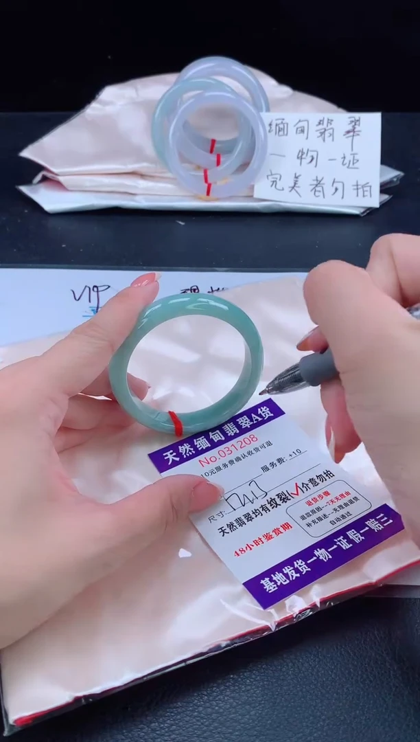 未镶嵌手镯翡翠翡翠手镯   完美者勿拍