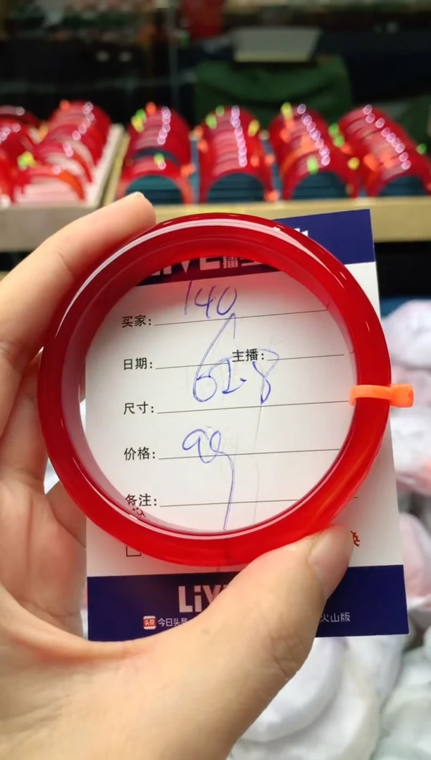 手镯玛瑙/玉髓未镶嵌140