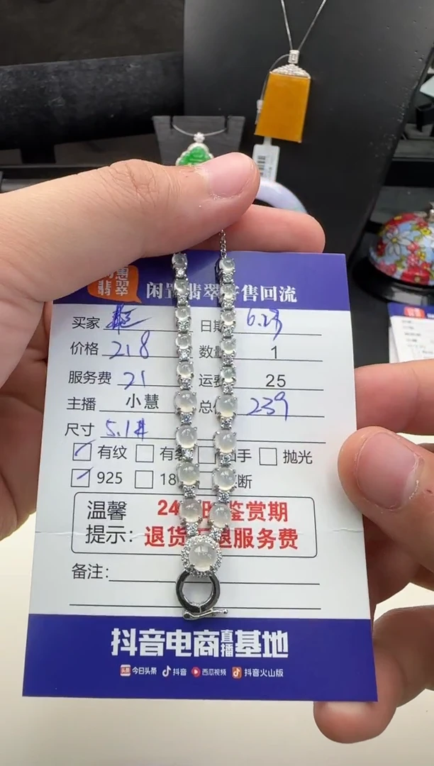 翡翠银S925镶嵌套链艳**?翡翠套链