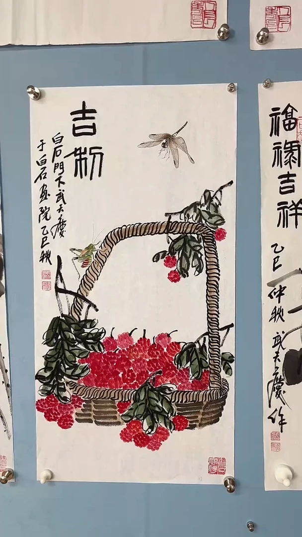 国画明****好武天庆老师荔枝+双草虫