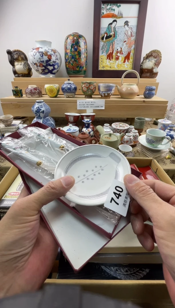 瓷片纯**花满意瓷器740