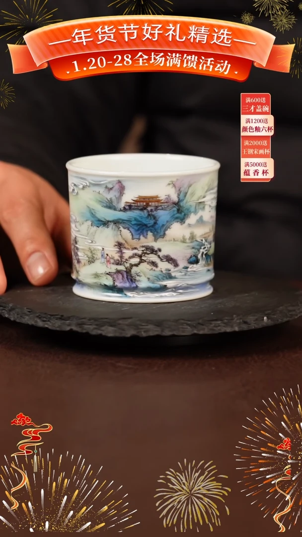 【闪购商品】王钢釉上紫彩山水陶瓷主人单杯