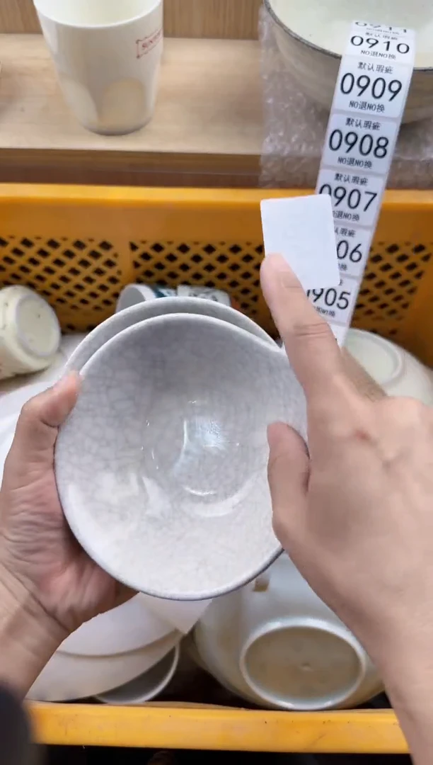 899默认微瑕，满20元包邮
